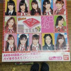 AKB48 ドンジャラ 2〜4人用　新品未開封 Amazon.co.jp: AKB48 ドンジャラ : おもちゃ