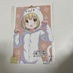 2025年最新】とらのあな特典イラストカードの人気アイテム