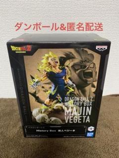 ドラゴンボールZ ヒストリーボックス 魔人ベジータのサムネイル