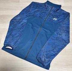 2025年最新】ヨネックス yonex ニットウォームアップシャツの