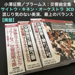 クラシック　名曲全集　解説書付き クラシック名曲全集 ほるぷレコードLP - メルカリ