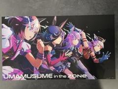 2022年最新】ウマ娘 zone ポスターの検索結果 - メルカリ