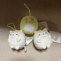 すみっコぐらしぬいぐるみ 3点セット