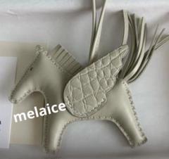 HERMES エルメス バッグチャーム ロデオ ペガサス PM ソー
