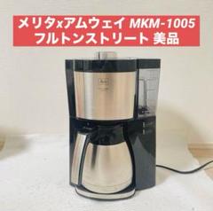 2025年最新】フルトンストリートの人気アイテム - メルカリ