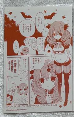 いぬぼく 特典 カード カルタ 卍里 いぬぼく 特典 カード カルタ 卍里 - メルカリ