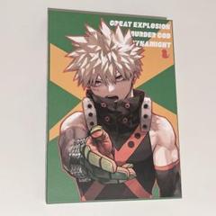 【新品未開封】僕のヒーローアカデミア展　KATSUKI MEMORY ヒロアカ展 KATSUKI MEMORY - メルカリ