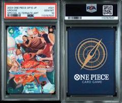 PSA10ウルージ R SPOP07-021 537