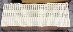 ワイド版新人間革命全巻28巻無30冊のサムネイル