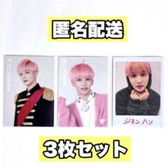 al1 ジョンハン　コンプ　3枚セット 2025年最新】SEVENTEEN kit ジョンハンの人気アイテム - メルカリ