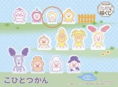 フクヤ キャラ福くじ こびとづかん 5 アクリルマスコット賞