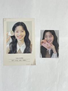 TWICE ONCEWAY 2022 シーグリ ミナ トレカ 2025年最新】twice シーグリ 2022の人気アイテム - メルカリ