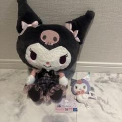 ぬいぐるみ　サンリオ　クロミ　アミューズメント　新品　レア　まとめ売り ぬ284 サンリオ マイメロ&クロミ 超超BIGぬいぐるみ - メルカリ