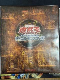 遊戯王 2期ファイル まとめ売り レリーフ有 - メルカリ