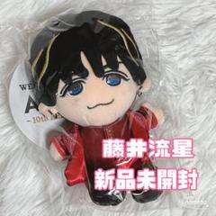藤井流星 ちびストWEST. 10周年 ドーム AWARD アワード ちびぬい