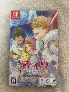 アイチュウ ニンテンドーswitch エトワールボックス