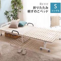 ニトリ パイプベッドの中古 未使用品を探そう メルカリ