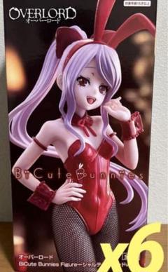 BiCute Bunnies Figure まとめ売り17点 新品・未開封