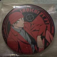 裕*様 未使用 希少 赤井秀一 缶バッジ