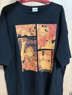 ハイキュー 菅原孝支 ジャンプ バースデーTシャツ