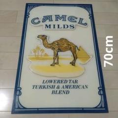 さいとうひろひさ看板　CAMEL MILDS　キャメル　たばこ さいとうひろひさ様専用看板 CAMEL MILDS キャメル たばこ