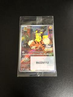 2025年最新】名探偵ピカチュウ promo sv-pプロモカード 098/sv-p