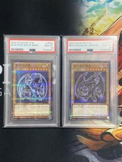 PSA10連番】遊戯王カード セブンイレブンコラボ 青眼の白龍