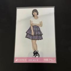 乃木坂46 中西アルノ フリルミニスカ ヒキ