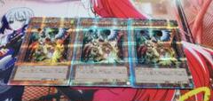 遊戯王　ドロール&ロックバード　プリズマ　プリシク３枚セット　座標一致