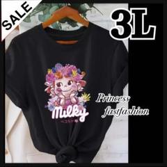 2025年最新】ペコちゃんtシャツの人気アイテム - メルカリ