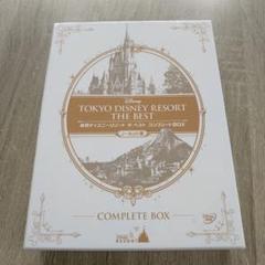 東京ディズニーリゾート THE BEST 完全版 Amazon.co.jp: 『東京ディズニーリゾート ザ・ベスト