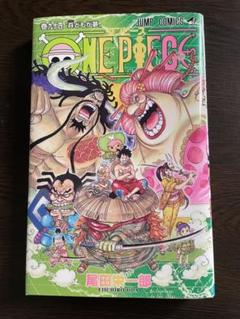 One Piece 94の中古 未使用品を探そう メルカリ One Piece 94の中古 未使用品を探そう メルカリ