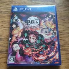鬼滅の刃 ヒノカミ血風譚 PS4、PS5