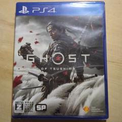 GHOST OF TSUSHIMA PS4 日本語版
