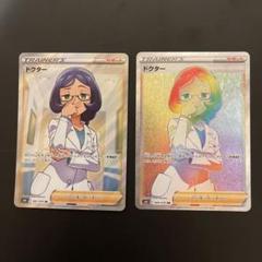 ポケモンカード まとめ売り RR RRR EX GX キラ ミラー SR SAR HR
