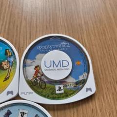 PSP ぼくのなつやすみ　3本セット　ソフトのみ