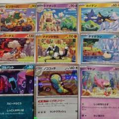 ポケモンカード　プロモ　まとめ売り　7枚 Amazon.co.jp: ポケモンカードゲーム ソード＆シールド 拡張