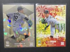 BBM 2025 阪神タイガース　伊原陵人　2枚セット