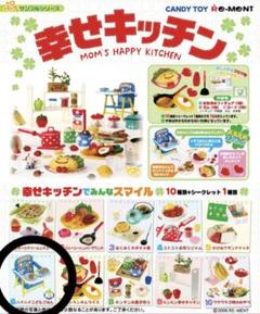 リーメント　ぷちサンプル　幸せキッチン　コトコト手作りジャム 幸せキッチン：商品案内 | 株式会社リーメント