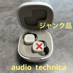 イヤホンジャンク品 ジャンク品】SHOKZ ショックス 骨伝導 イヤホン ワイヤレス AFT