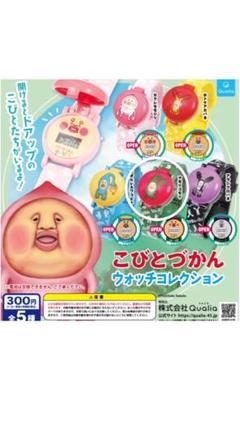 レア‼︎新品未開封/こびとづかん/一番くじ/カクレモモジリ①壁掛け時計 Amazon.co.jp: こびとづかん カクレモモジリ 等身大フィギュア