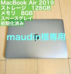 Apple MacBook Air 2019 Retina 13インチ
