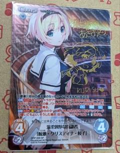 2025年最新】ファントムトリガー sp クリスの人気アイテム