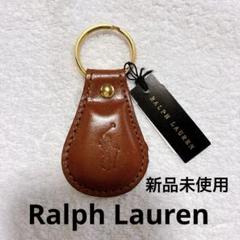 【新品未使用】ラルフローレン キーホルダー キーリング ヴィンテージ ラルフローレンキーリング ラルフローレンキーホルダー - メルカリ