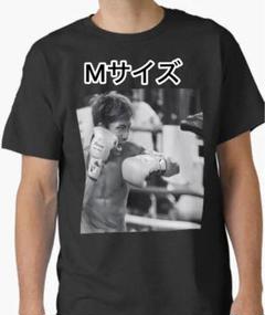 2025年最新】井上尚弥 tの人気アイテム - メルカリ