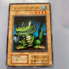 遊戯王 初期 トゥーン・アリゲーター 5枚セット 2025年最新】トゥーン・アリゲーターの人気アイテム - メルカリ