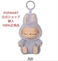 ラブブ ハブアシート へへ グレー 61q90r5O6WL._AC_SY200_QL15_.jpg