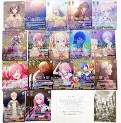 【匿名配送】プロセカ コレクションパック ヴァイス 24枚のサムネイル
