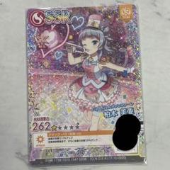 オンゲキ SSR 柏木美亜　ホロ入り　にゃんにゃんファンファーレ