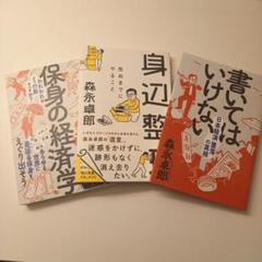 身辺整理 死ぬまでにやること　書いてはいけない